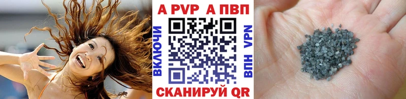 omg маркетплейс  Ак-Довурак  Alpha-PVP VHQ 