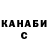 Каннабис VHQ PARMAR