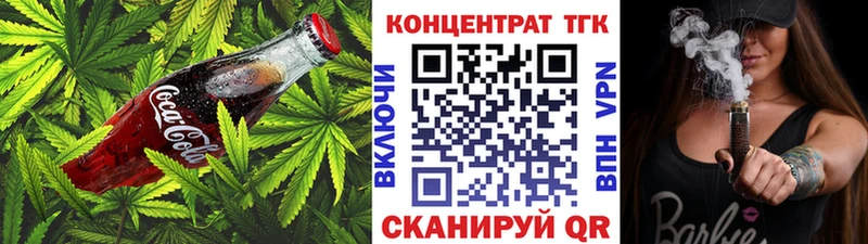 Печенье с ТГК конопля  Ак-Довурак 