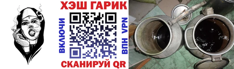 ГАШИШ hashish  Ак-Довурак 