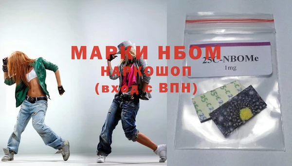 марки lsd Абинск