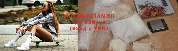 МДМА Сафоново