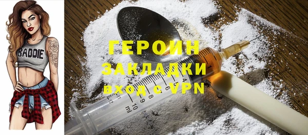 кокаин колумбия Саяногорск