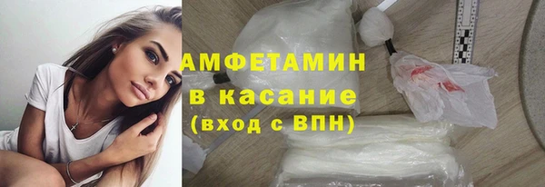 гидропоника Абаза