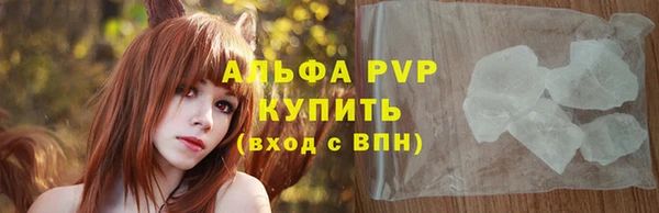 синтетический гашиш Сатка