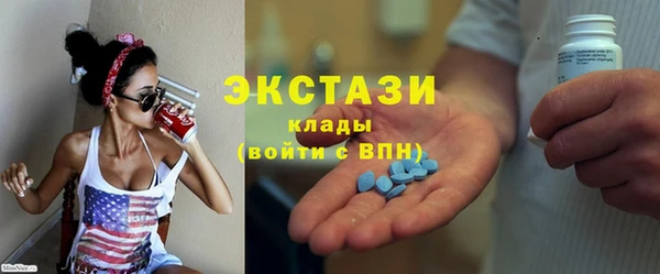 МДМА Сафоново