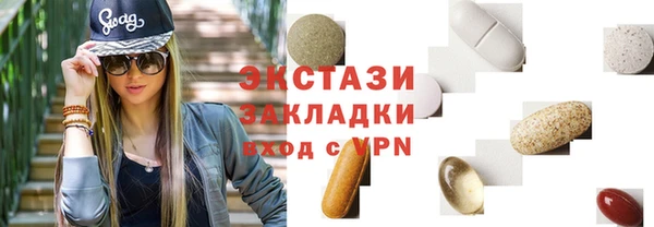 а пвп мука Абдулино