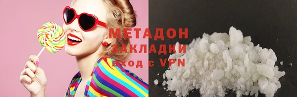 а пвп мука Абдулино