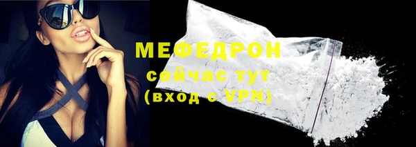 МДМА Сафоново