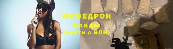 а пвп мука Абдулино