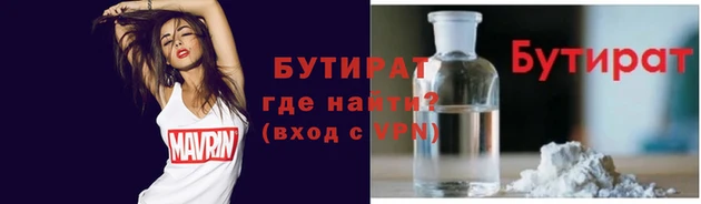 МДМА Сафоново
