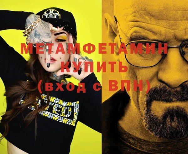 гидропоника Абаза