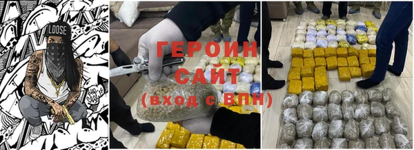 синтетический гашиш Сатка