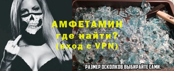 МДМА Сафоново