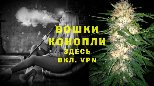 МДМА Сафоново