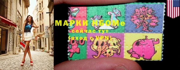 марки lsd Абинск