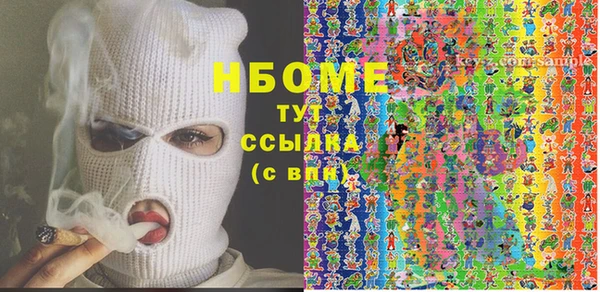 кокаин колумбия Саяногорск