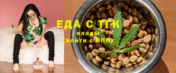 гидропоника Абаза