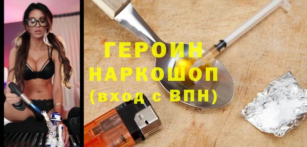 синтетический гашиш Сатка