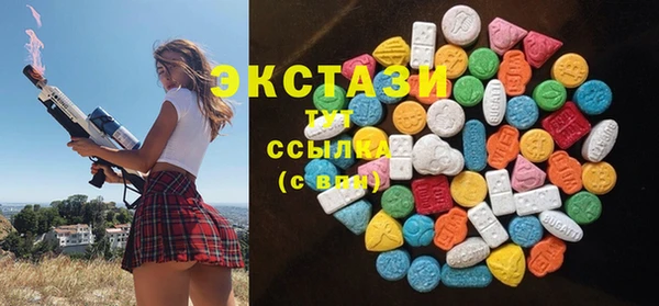 гидропоника Абаза