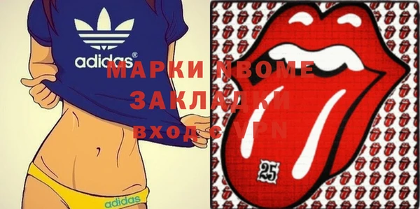 марки lsd Абинск