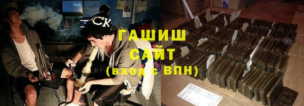 гидропоника Абаза