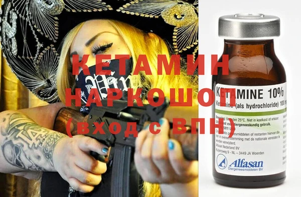 синтетический гашиш Сатка