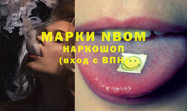 марки lsd Абинск
