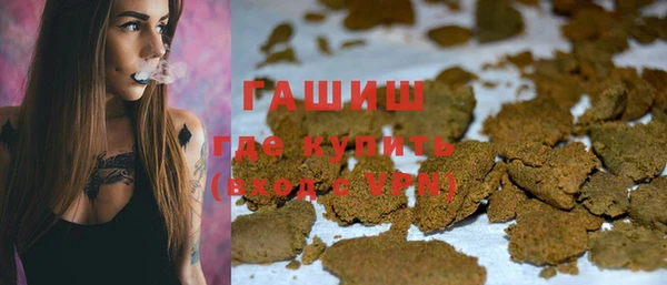 синтетический гашиш Сатка