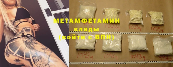 гидропоника Абаза