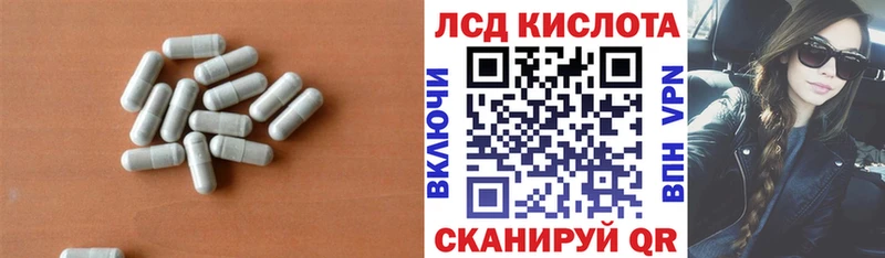 закладки  Ак-Довурак  LSD-25 экстази ecstasy 