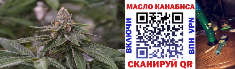 ТГК вейп  нарко площадка какой сайт  Ак-Довурак 