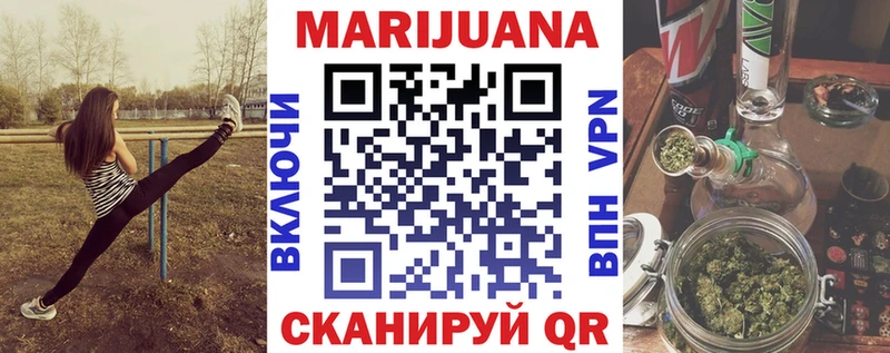 купить  цена  Ак-Довурак  Каннабис план 